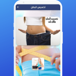 شقق فندقية للايجار: أفضل الخيارات لإقامة مريحة وممتعة