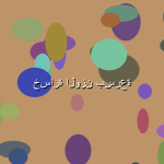 خدمة عملاء كاريير