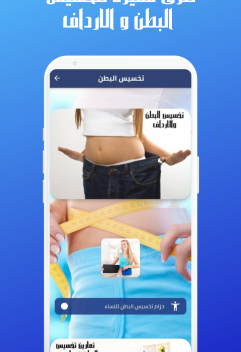 الدهون فى الجسم