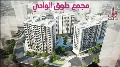 للبيع شقة تمليك
