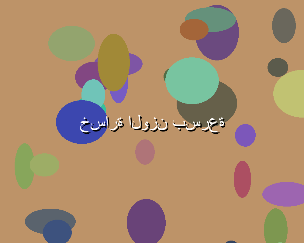 يلا شوت مباشر